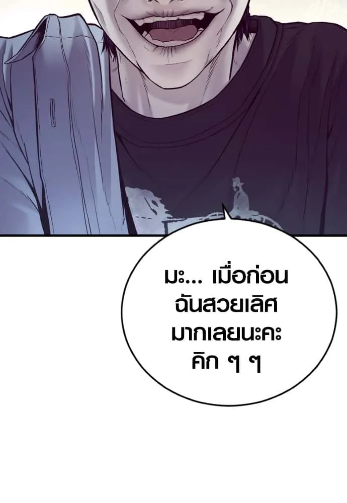 หน้า 232