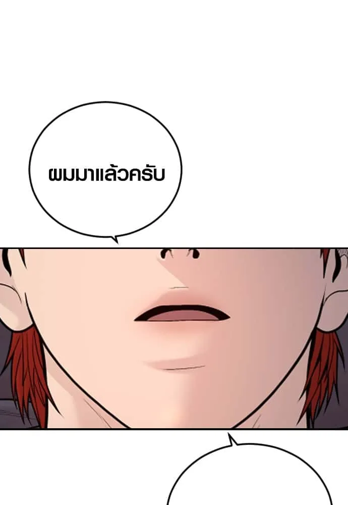 หน้า 240