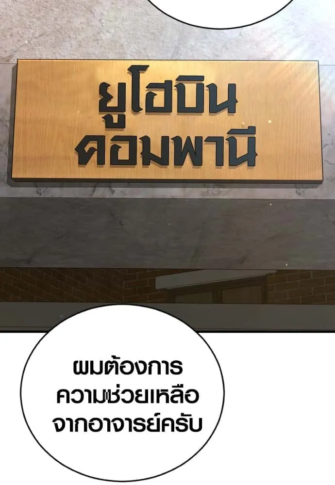 หน้า 242