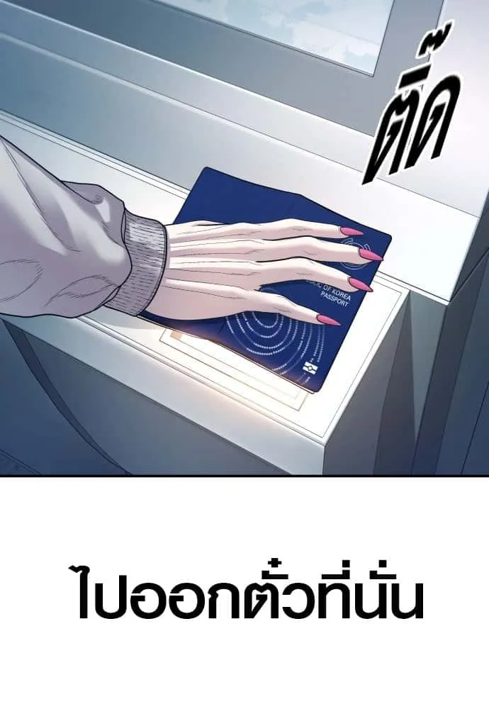 หน้า 77