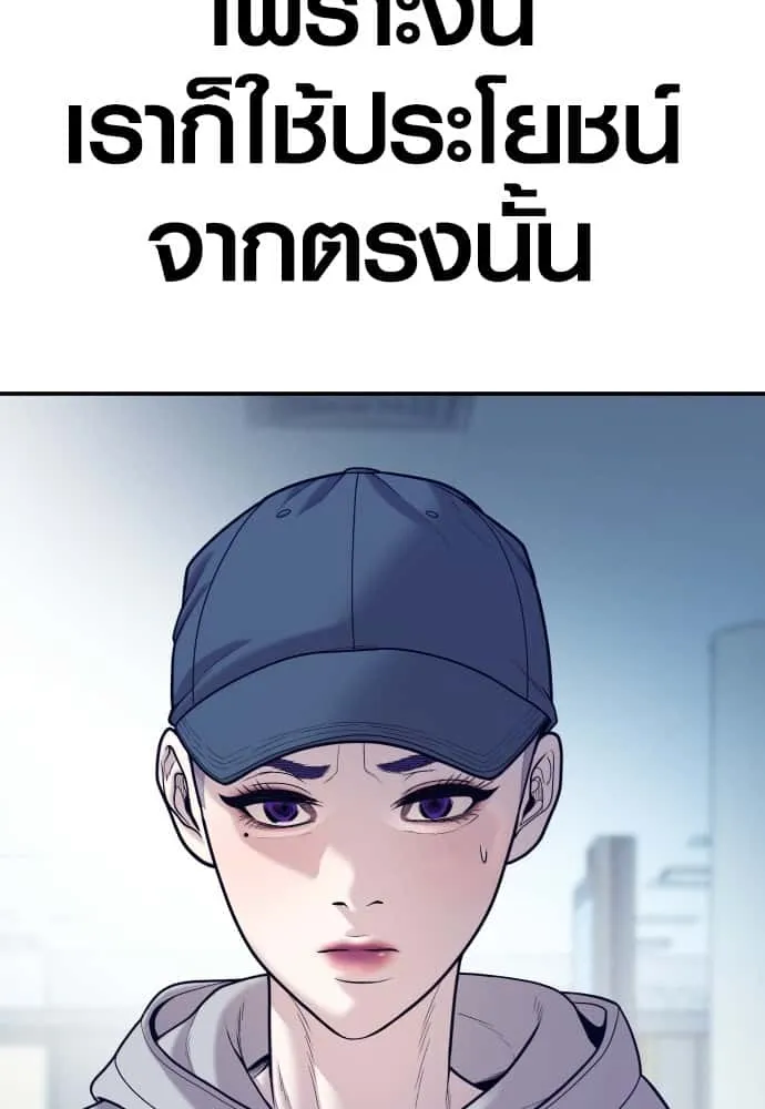 หน้า 91