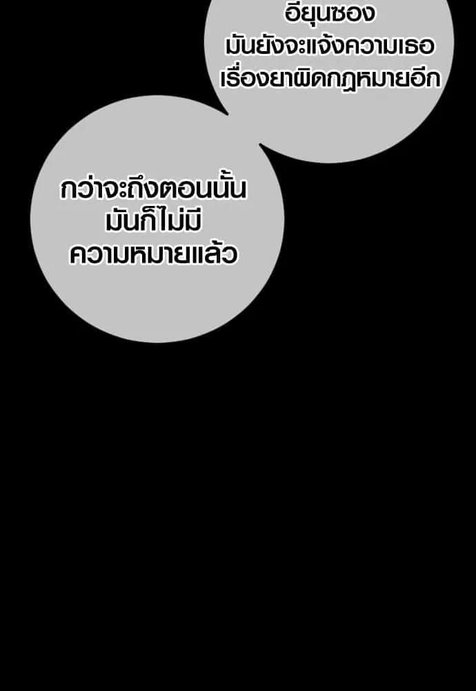 หน้า 97