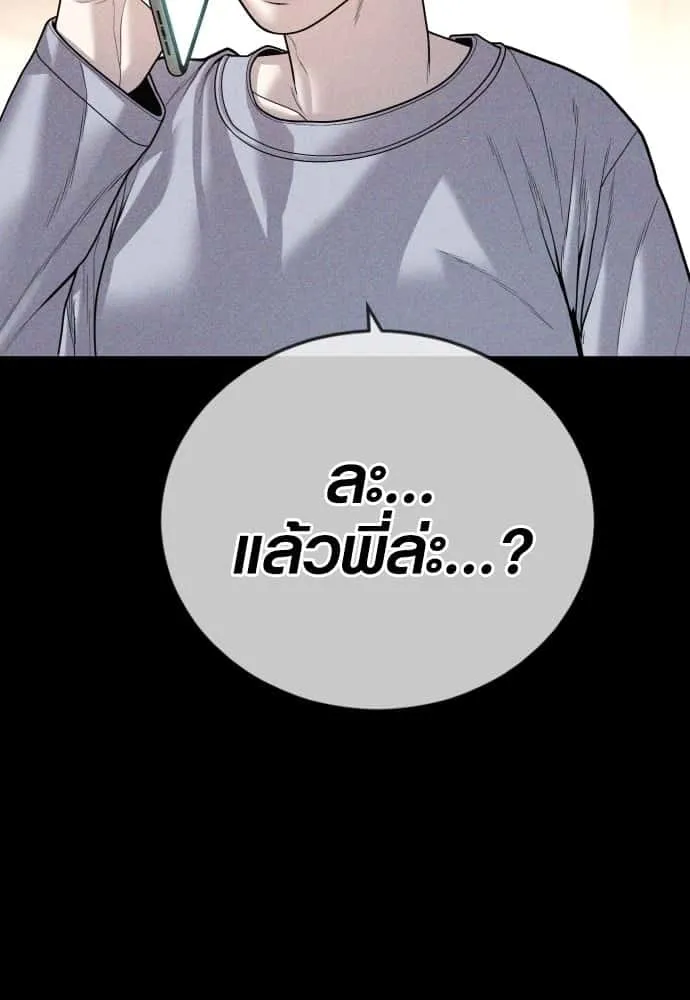 หน้า 99