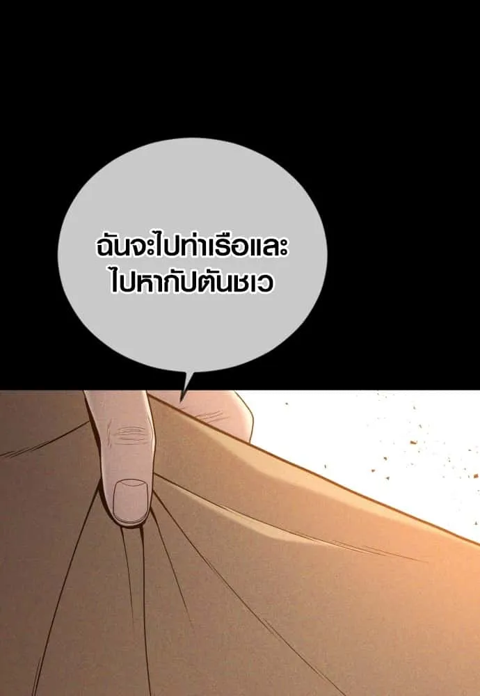 หน้า 106
