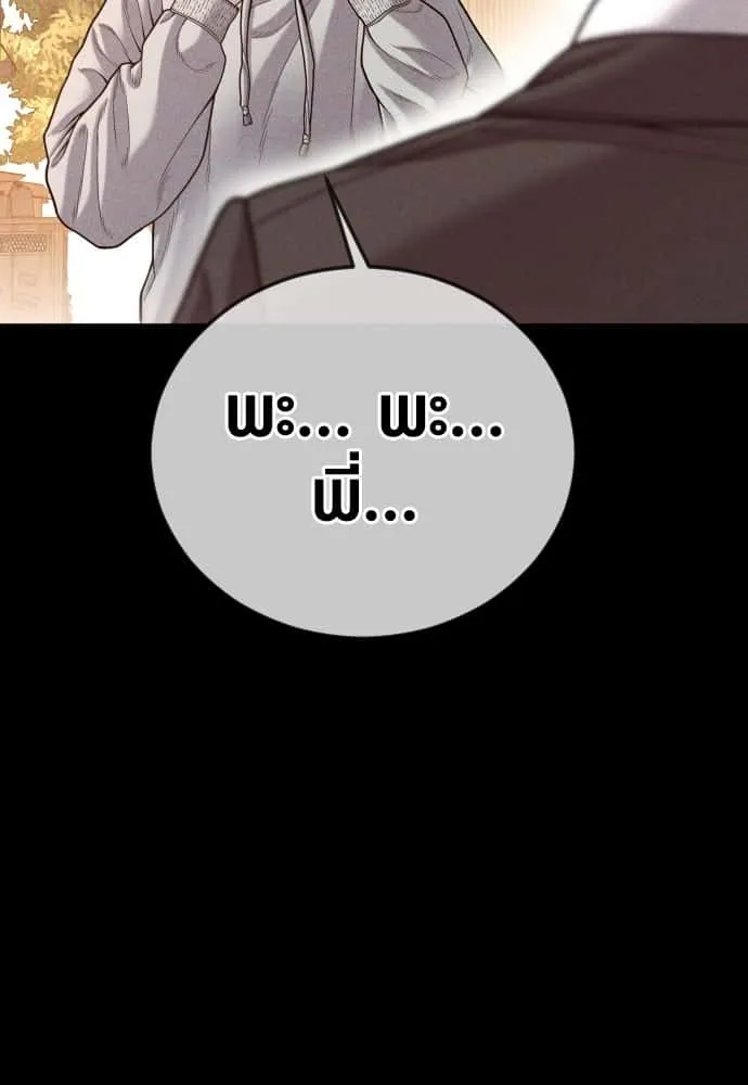หน้า 109