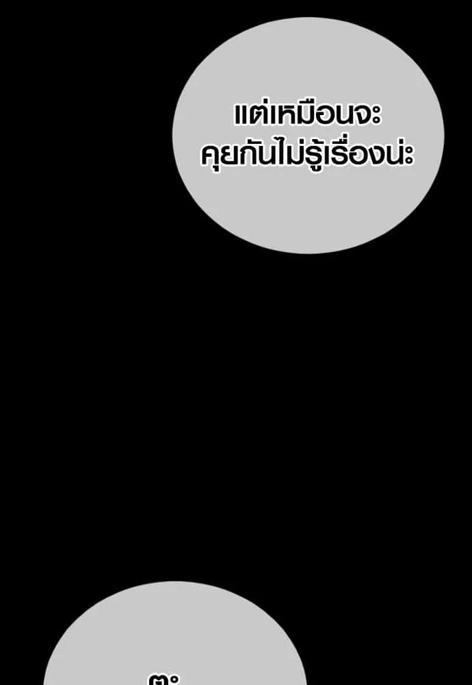 หน้า 114