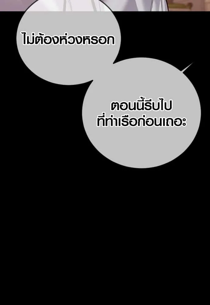 หน้า 116
