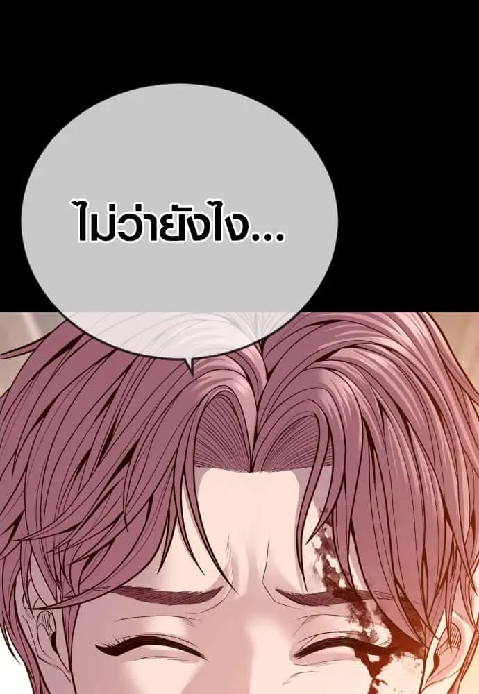 หน้า 117