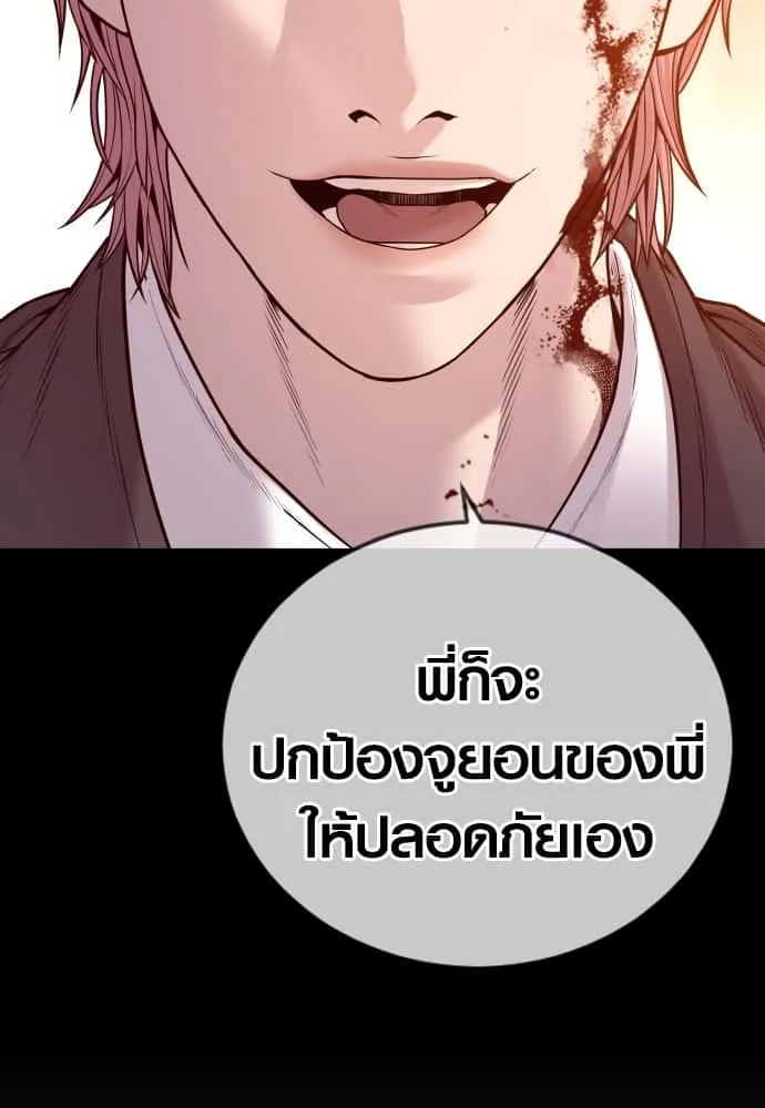 หน้า 118