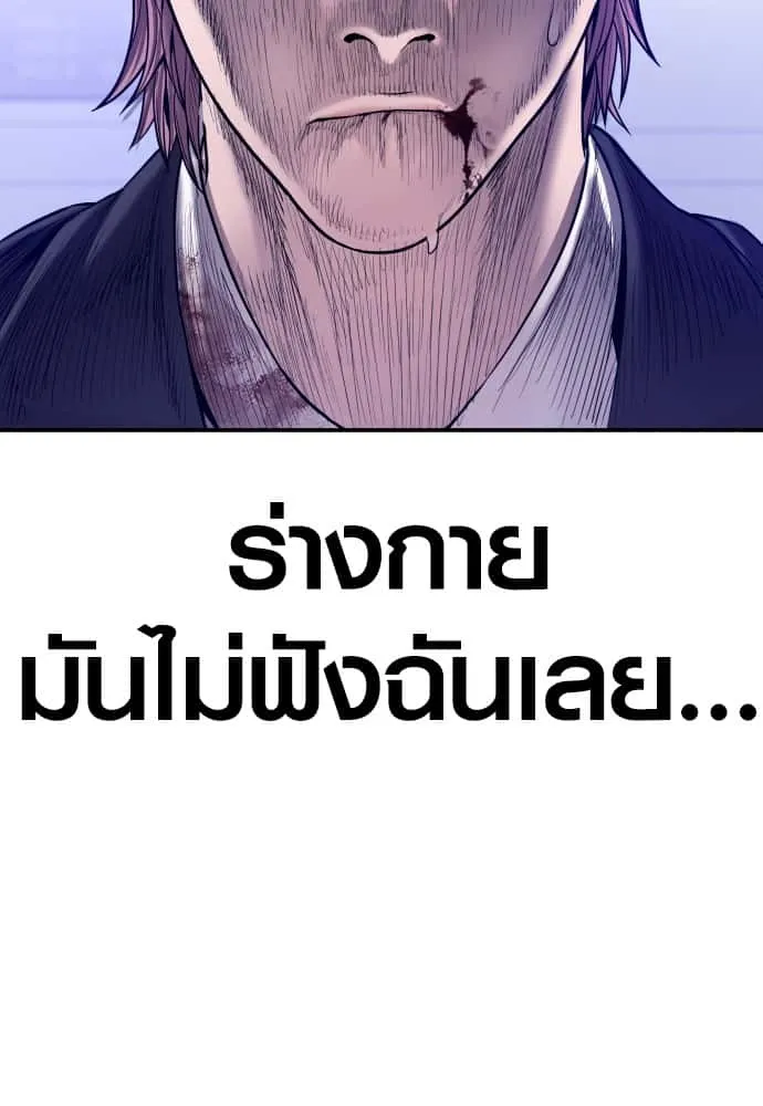 หน้า 121