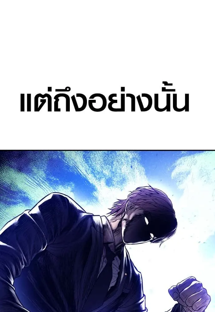 หน้า 122
