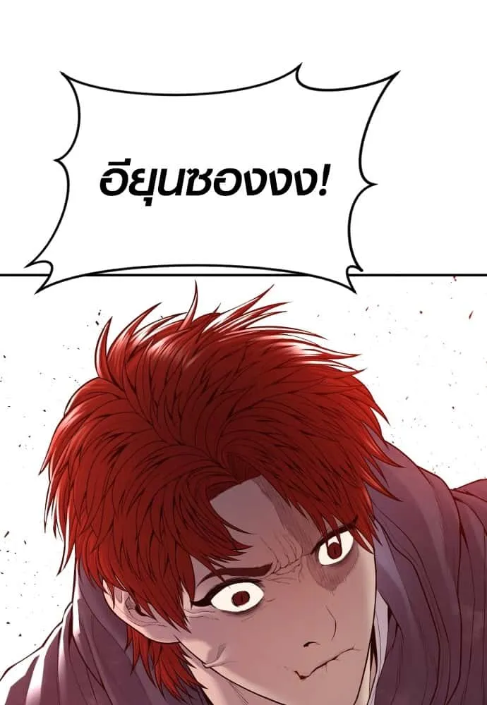 หน้า 144