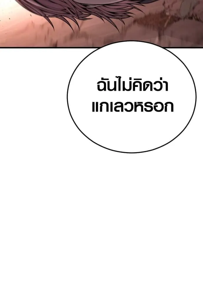 หน้า 151