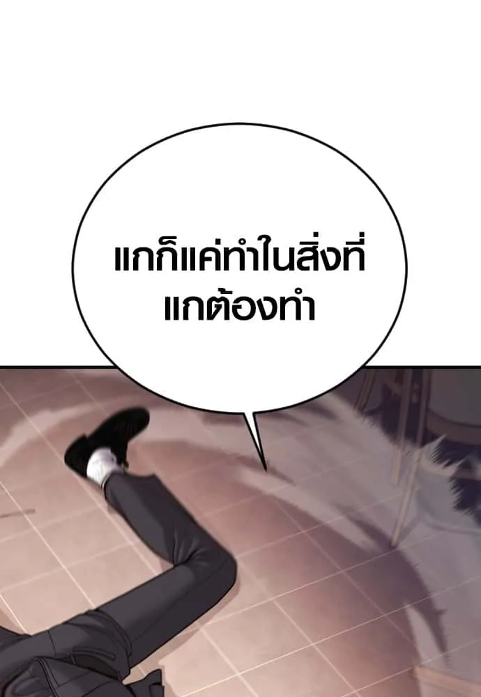 หน้า 152