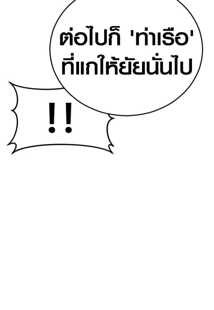 หน้า 161