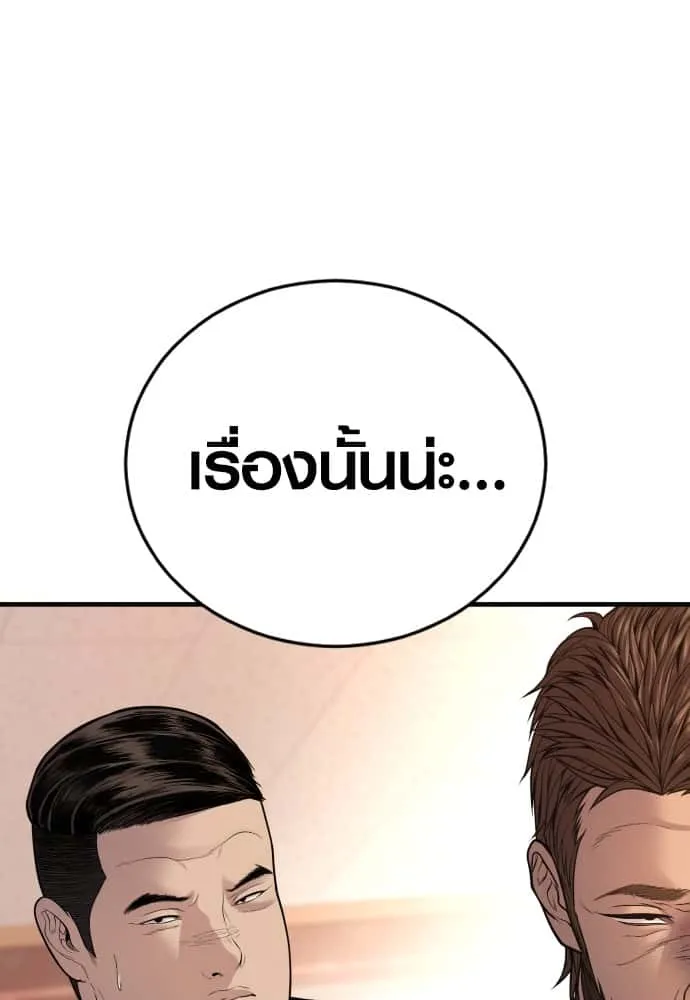 หน้า 164