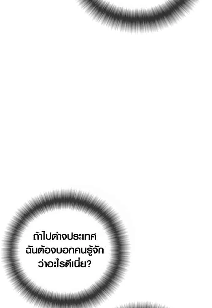 หน้า 172