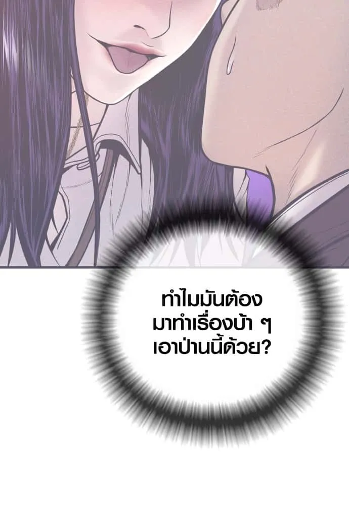หน้า 180