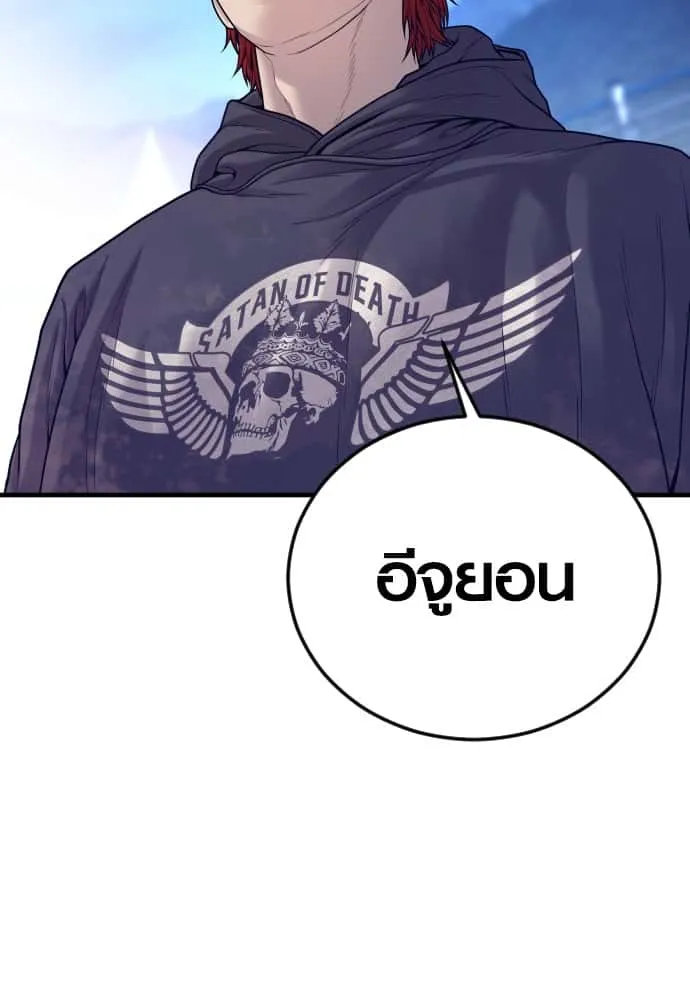 หน้า 191