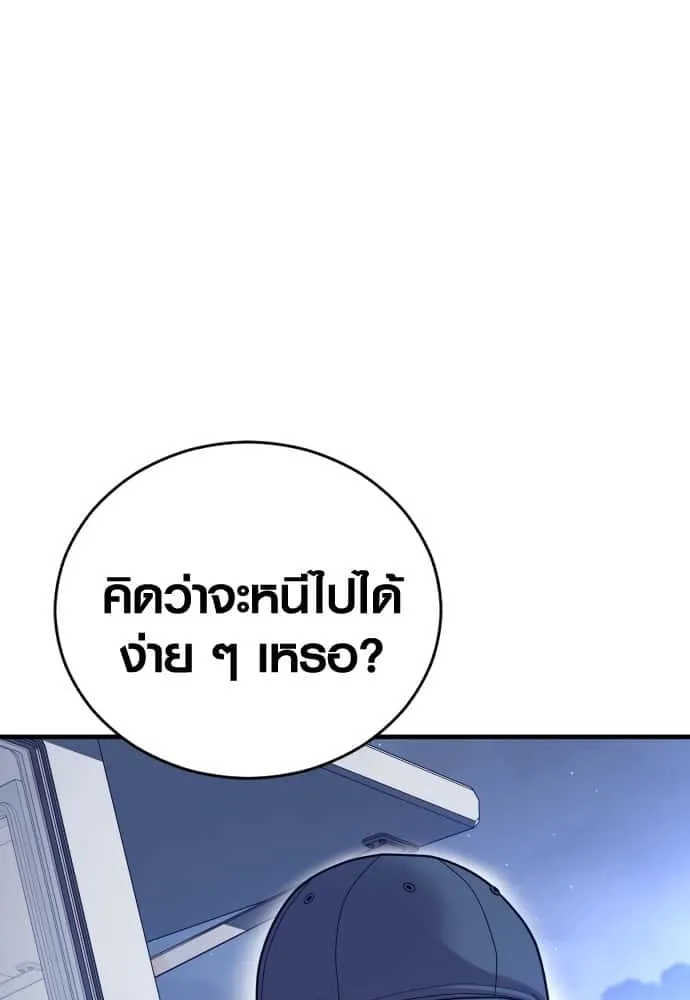 หน้า 192