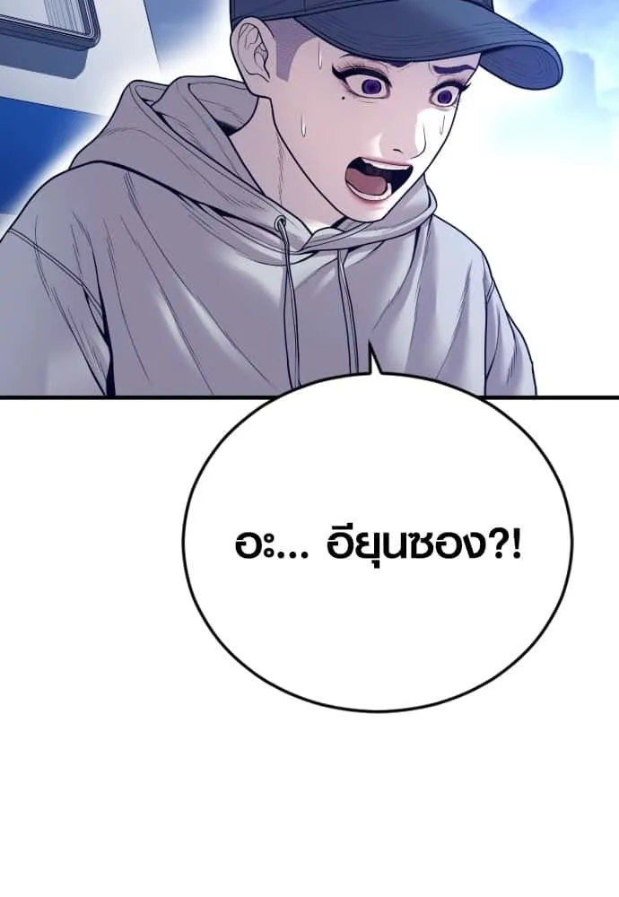 หน้า 193