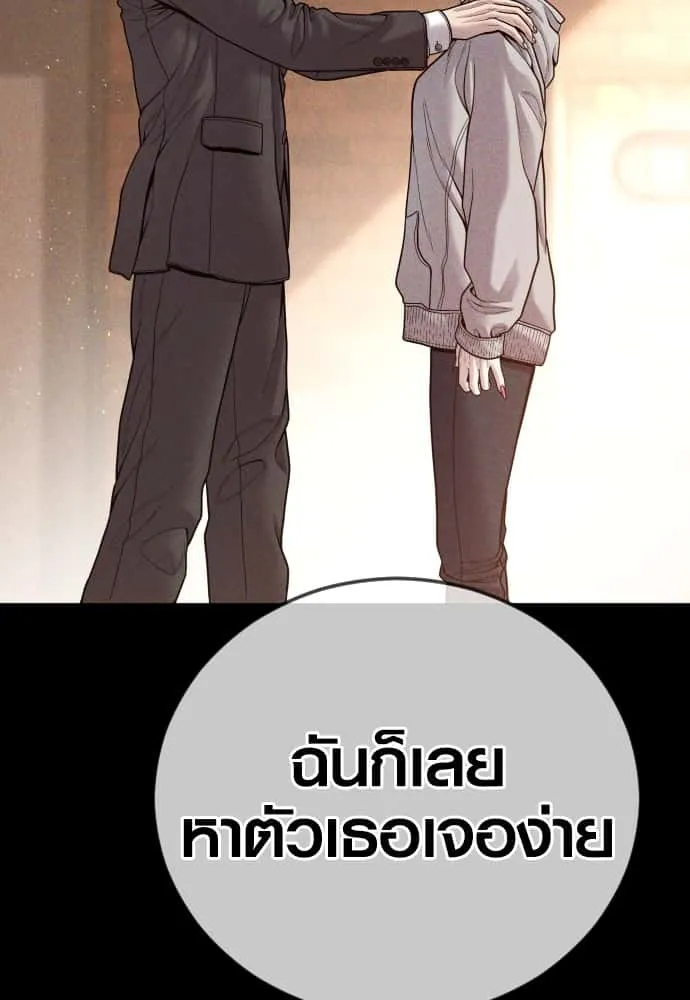 หน้า 198