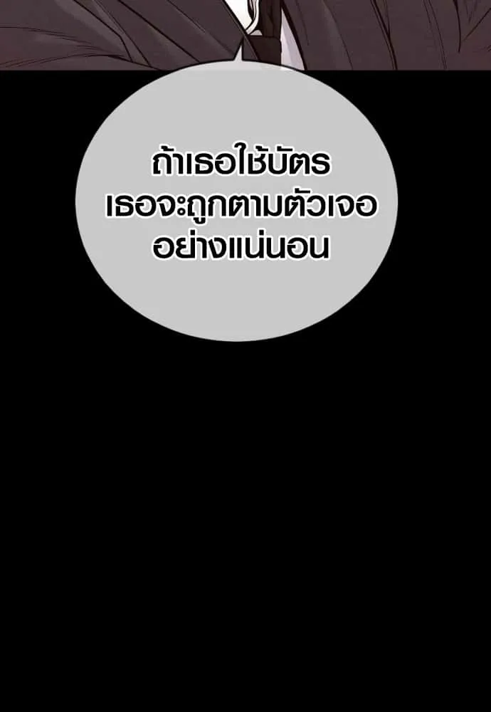 หน้า 201