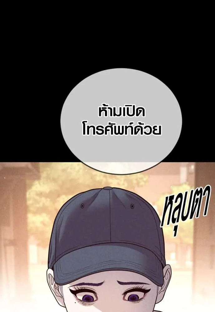 หน้า 202