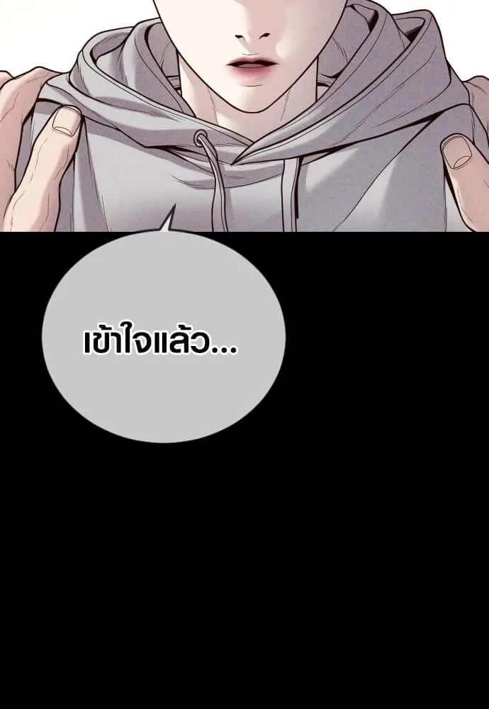 หน้า 203