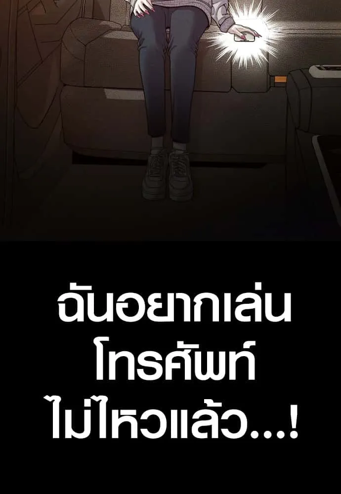 หน้า 211