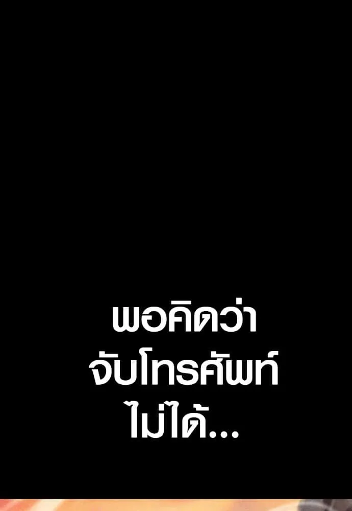 หน้า 212