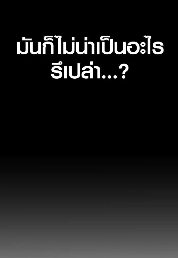 หน้า 221