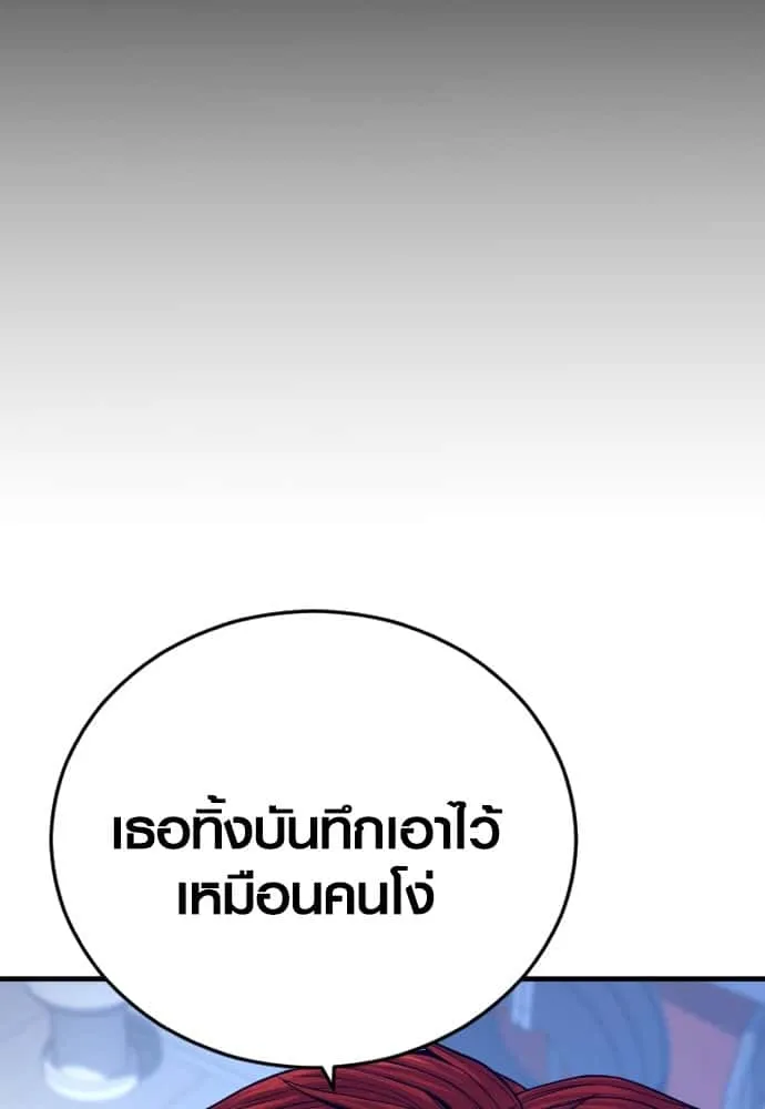 หน้า 222