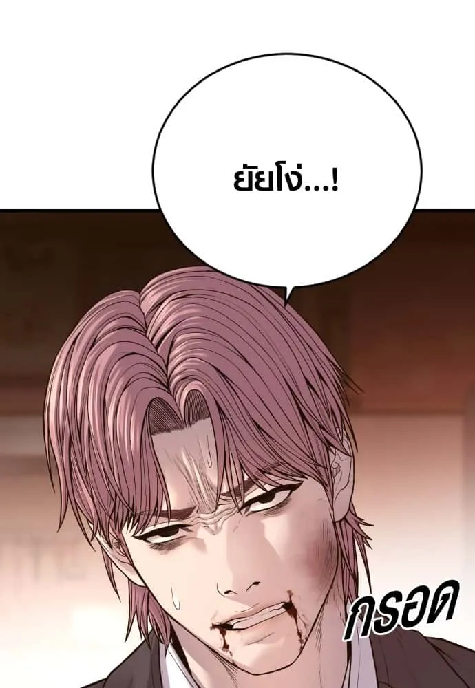 หน้า 230