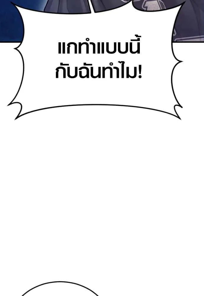 หน้า 233
