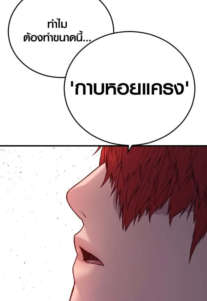 หน้า 234