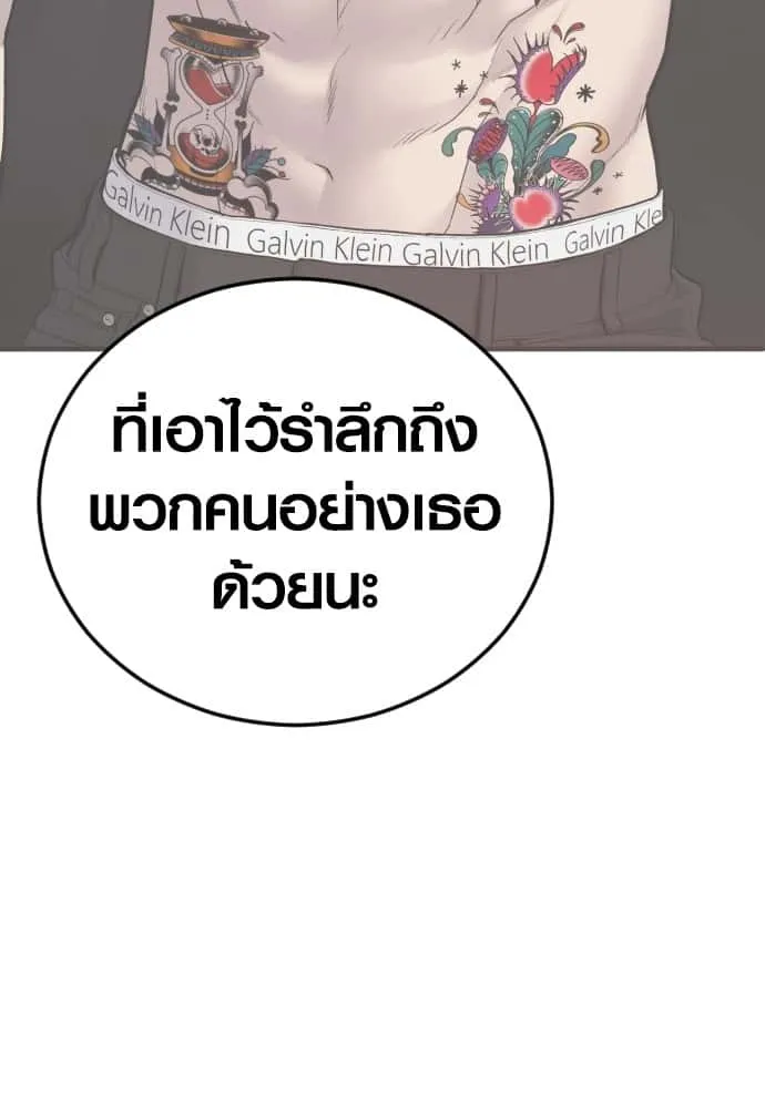 หน้า 237
