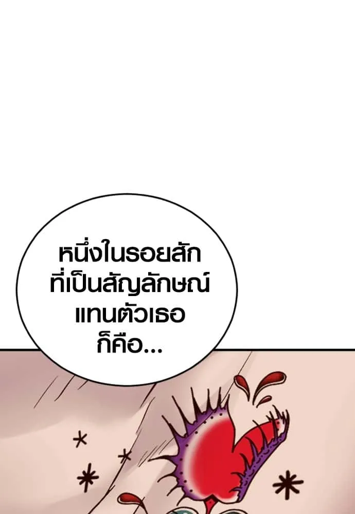 หน้า 238