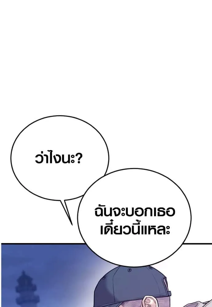 หน้า 240