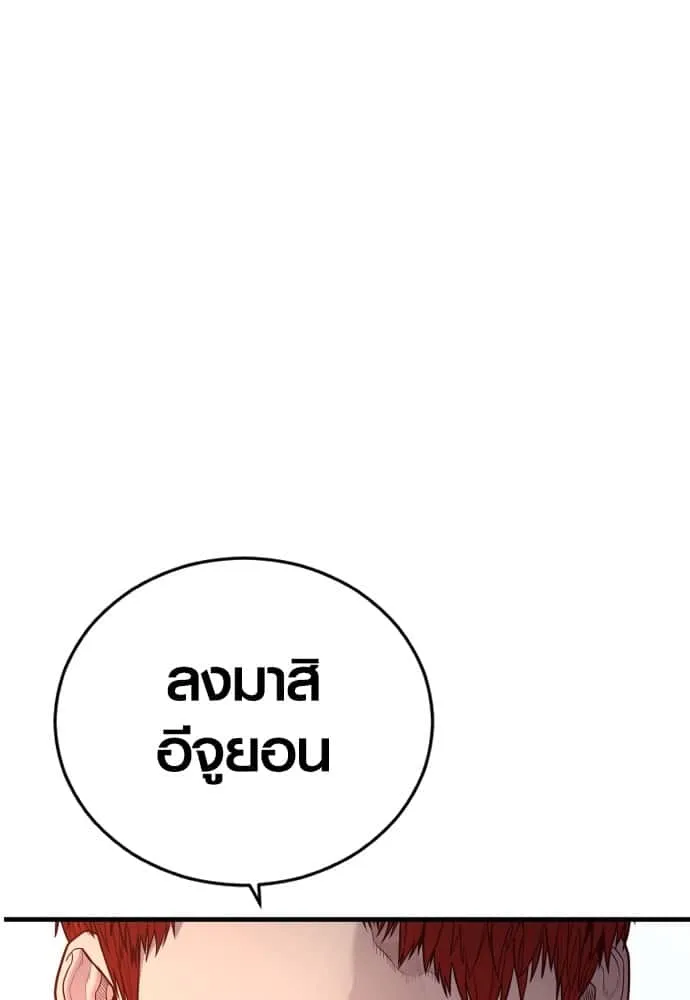 หน้า 242