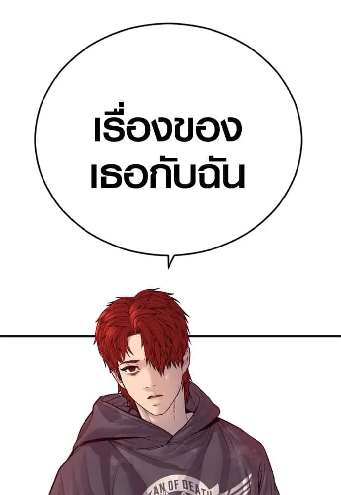 หน้า 244