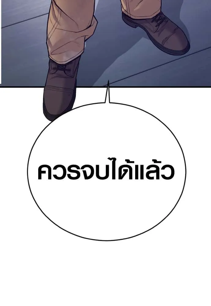 หน้า 246