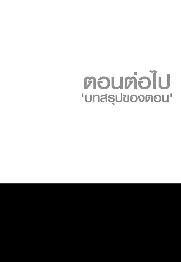 หน้า 249