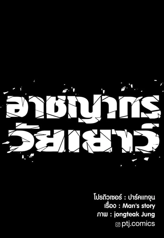 หน้า 250