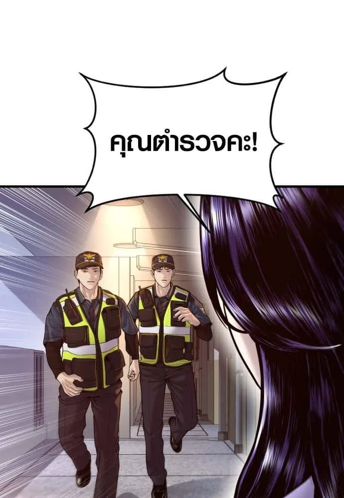 หน้า 67