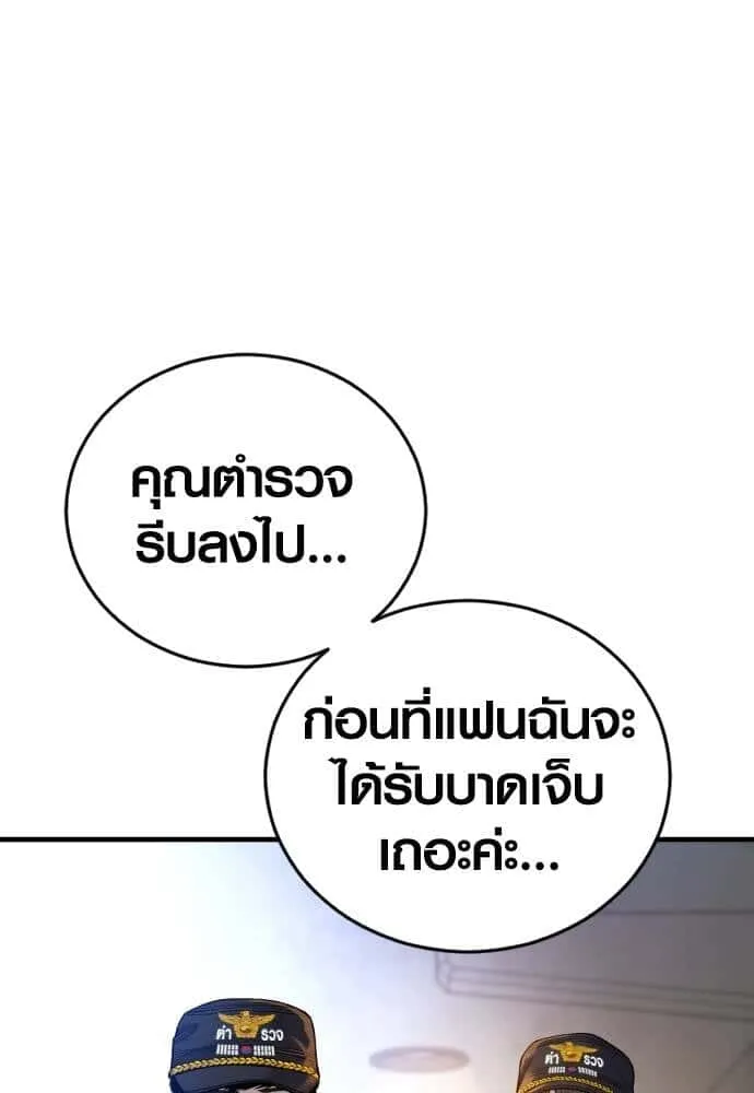 หน้า 73