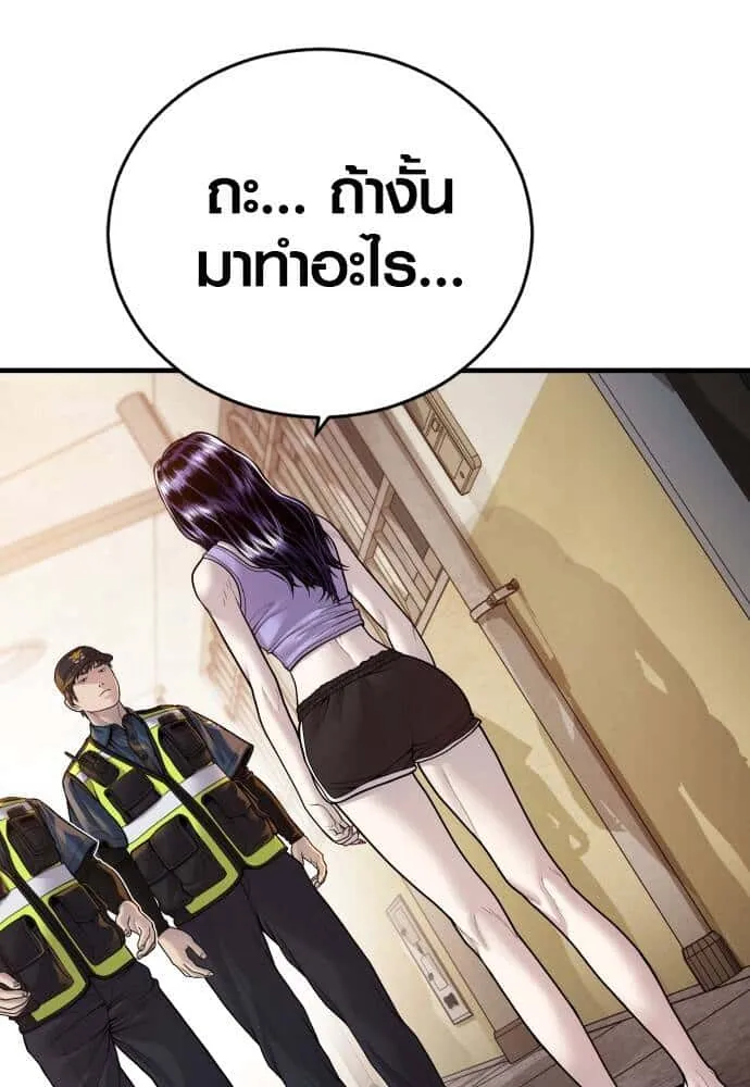 หน้า 78