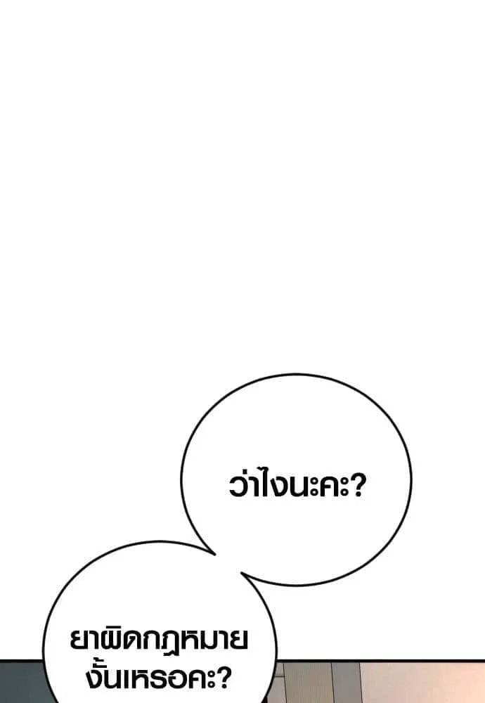 หน้า 82