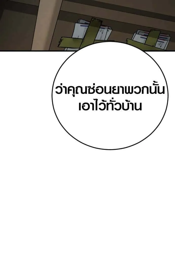 หน้า 86