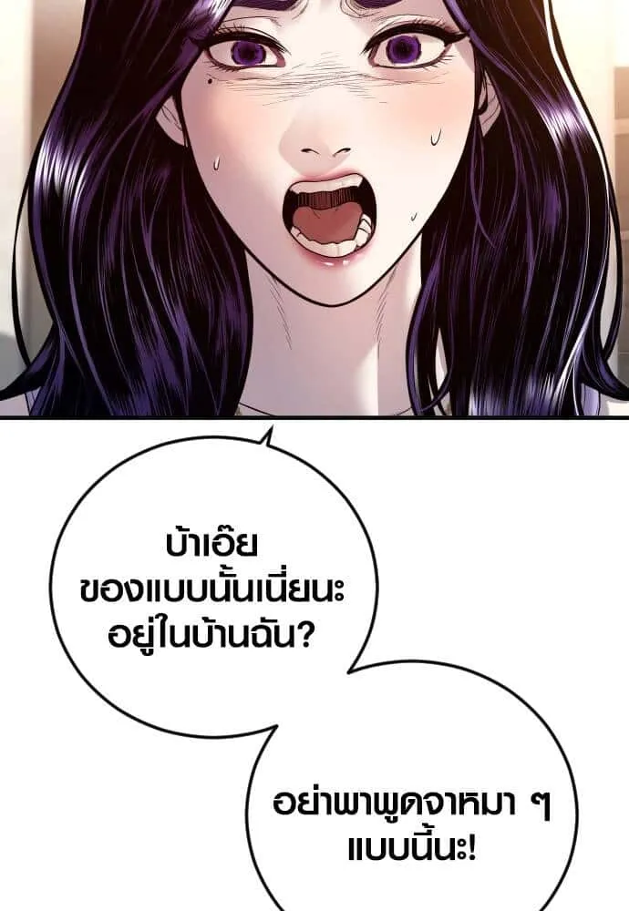 หน้า 88